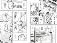 [Weekly Playboy] 2023 No.10 関水渚 豊田萌絵 川口葵 川津明日香 足立梨花 入来茉里 鈴木優香 他