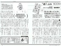 [Weekly Playboy] 2023 No.10 関水渚 豊田萌絵 川口葵 川津明日香 足立梨花 入来茉里 鈴木優香 他
