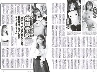 [Weekly Playboy] 2023 No.10 関水渚 豊田萌絵 川口葵 川津明日香 足立梨花 入来茉里 鈴木優香 他