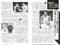 [Weekly Playboy] 2023 No.10 関水渚 豊田萌絵 川口葵 川津明日香 足立梨花 入来茉里 鈴木優香 他