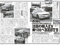 [Weekly Playboy] 2023 No.10 関水渚 豊田萌絵 川口葵 川津明日香 足立梨花 入来茉里 鈴木優香 他