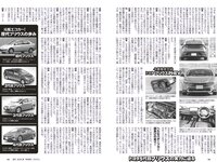 [Weekly Playboy] 2023 No.10 関水渚 豊田萌絵 川口葵 川津明日香 足立梨花 入来茉里 鈴木優香 他