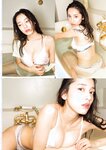 [Manga Action] 漫画アクション 2023.03.07 都丸紗也華 都丸亜華梨