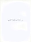 [Photobook] Haruka Igawa 井川遥 - Tomato 西紅柿 トマト」(20030223)