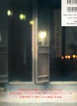 [Photobook] Haruka Igawa 井川遥 - Tomato 西紅柿 トマト」(20030223)