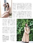 [FLASH] 2023.02.28 No.1678 黒嵜菜々子 北向珠夕 兒玉遥 北野日奈子 森咲智美 都丸紗也華