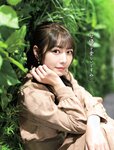 [FLASH] 2023.02.28 No.1678 黒嵜菜々子 北向珠夕 兒玉遥 北野日奈子 森咲智美 都丸紗也華