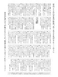 [Weekly SPA!] 2023.03.07 桜井木穂 青海ひな乃 竹内ななみ 芹澤優 若月佑美