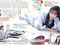 [Weekly SPA!] 2023.03.07 桜井木穂 青海ひな乃 竹内ななみ 芹澤優 若月佑美