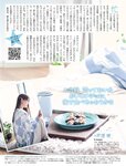 [Weekly SPA!] 2023.03.07 桜井木穂 青海ひな乃 竹内ななみ 芹澤優 若月佑美