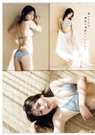 [Young Champion Retsu] 月刊ヤングチャンピオン烈 2023年03号 長月翠 紗倉まな