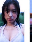 [Photobook] Satomi Ishihara 石原さとみ - Tayutai たゆたい(20051210)