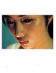 [Photobook] Satomi Ishihara 石原さとみ - Tayutai たゆたい(20051210)