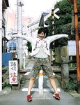 [Photobook] Satomi Ishihara 石原さとみ - Tayutai たゆたい(20051210)