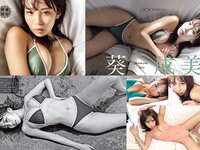 [Young King] ヤングキング 2023.01.16 No.02 葵成美 白川のぞみ 加藤希和 林凛