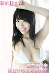 [Idol Line] Fumina Suzuki 鈴木ふみ奈 - Fumina teacher only for me 僕だけのふみ奈先生 (2015-03-27)