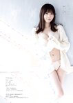 [Young King] ヤングキング 2023.02.20 No.04 えなこ みゃこ