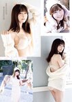 [Young King] ヤングキング 2023.02.20 No.04 えなこ みゃこ