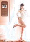 [Young King] ヤングキング 2023.02.20 No.04 えなこ みゃこ