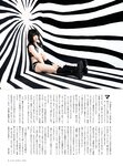 [Cyzo] サイゾー2022年12-2023年2-3月号 えなこ 石川翔鈴 宮本彩希 紅羽祐美
