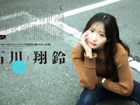 [Cyzo] サイゾー2022年12-2023年2-3月号 えなこ 石川翔鈴 宮本彩希 紅羽祐美