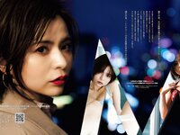 [Cyzo] サイゾー2022年12-2023年2-3月号 えなこ 石川翔鈴 宮本彩希 紅羽祐美