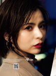 [Cyzo] サイゾー2022年12-2023年2-3月号 えなこ 石川翔鈴 宮本彩希 紅羽祐美