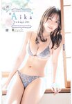 [Shonen Champion] 週刊少年チャンピオン 2023.03.09 No.13 沢口愛華