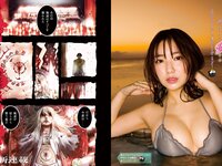 [Young Magazine] 2023 No.12 Aika Sawaguchi 沢口愛華