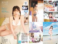 [Young Champion] 2023 No.05 Ai Shinozaki 篠崎愛 Rin Miyauchi 宮内凛