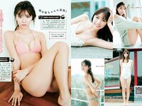 [Young Magazine] 2023 No.11 (ゆうちゃみ 川津明日香)