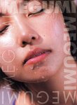 [Photobook] MEGUMI - Meg Chample メグチャンプル