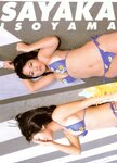 [Photobook] Sayaka Isoyama 磯山さやか - Playing with an Island Girl 磯っ娘遊び(20030317)