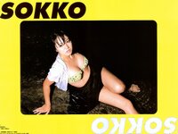 [Photobook] Sayaka Isoyama 磯山さやか - Playing with an Island Girl 磯っ娘遊び(20030317)