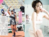 [Weekly Playboy] 2021 No.25 (鷲見玲奈 行天優莉奈 平野夢来 馬場ふみか 伊藤愛真 佐山すずか ぱつこ 他)
