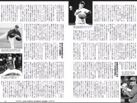 [Weekly Playboy] 2021 No.25 (鷲見玲奈 行天優莉奈 平野夢来 馬場ふみか 伊藤愛真 佐山すずか ぱつこ 他)