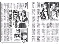 [Weekly Playboy] 2021 No.25 (鷲見玲奈 行天優莉奈 平野夢来 馬場ふみか 伊藤愛真 佐山すずか ぱつこ 他)