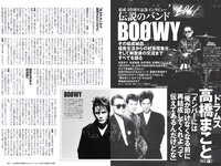 [Weekly Playboy] 2021 No.25 (鷲見玲奈 行天優莉奈 平野夢来 馬場ふみか 伊藤愛真 佐山すずか ぱつこ 他)