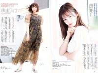 [Weekly Playboy] 2021 No.25 (鷲見玲奈 行天優莉奈 平野夢来 馬場ふみか 伊藤愛真 佐山すずか ぱつこ 他)