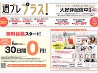 [Weekly Playboy] 2021 No.25 (鷲見玲奈 行天優莉奈 平野夢来 馬場ふみか 伊藤愛真 佐山すずか ぱつこ 他)
