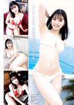 [Young Magazine] 週刊ヤングマガジン 2023.03.13 No.13 南みゆか 五十嵐早香 麻倉瑞季