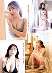 [Young Magazine] 週刊ヤングマガジン 2023.03.13 No.13 南みゆか 五十嵐早香 麻倉瑞季