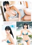 [Young Magazine] 週刊ヤングマガジン 2023.03.13 No.13 南みゆか 五十嵐早香 麻倉瑞季