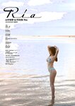 [Photobook] Ria Yamate 山手梨愛 - 1st Photobook Ria (2022-08-20)
