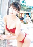 [Young Jump] 週刊ヤングジャンプ 2023.03.02 No.12 十味 天羽希純 森嶋あんり 奥ゆい
