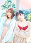 [Young Jump] 週刊ヤングジャンプ 2023.03.02 No.12 十味 天羽希純 森嶋あんり 奥ゆい