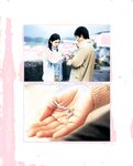 [Photobook] Misaki Ito 伊東美咲 - Umineko 伊東美咲 in 映画『海猫』