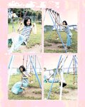 [Photobook] Misaki Ito 伊東美咲 - Umineko 伊東美咲 in 映画『海猫』
