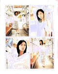 [Photobook] Misaki Ito 伊東美咲 - Umineko 伊東美咲 in 映画『海猫』