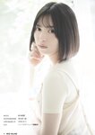 [Photobook] 新井椎夏 うれしいな(2023.01.16)